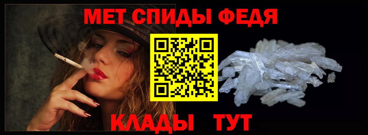 АМФЕТАМИН Premium  Вход с VPN  АМФЕТАМИН  Анжеро-Судженск  Амфетамин 