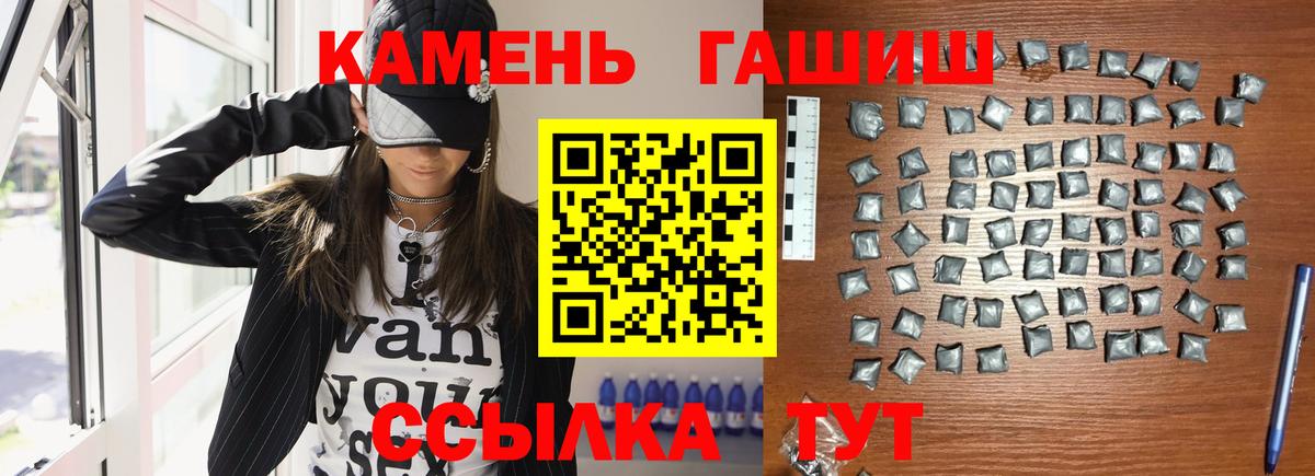 ГАШ гарик Анжеро-Судженск