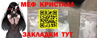 прущая мука Новокубанск