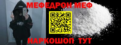 шишки Новодвинск