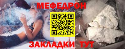 прущая мука Новокубанск