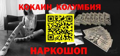 шишки Новодвинск