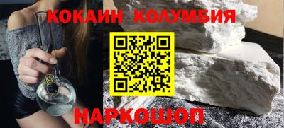 прущая мука Новокубанск