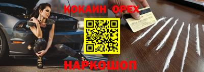 не бодяженный Новозыбков