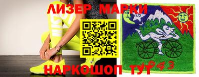не бодяженный Новозыбков