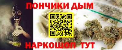 прущая мука Новокубанск