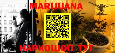 прущая мука Новокубанск