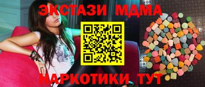 шишки Новодвинск