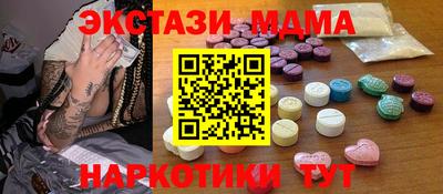 шишки Новодвинск