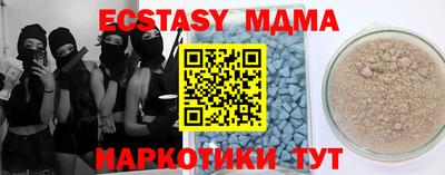 шишки Новодвинск