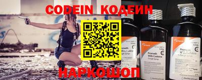 прущая мука Новокубанск