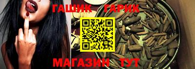 шишки Новодвинск