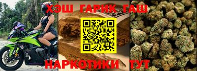 прущая мука Новокубанск