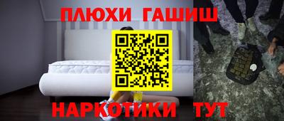 прущая мука Новокубанск