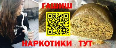прущая мука Новокубанск