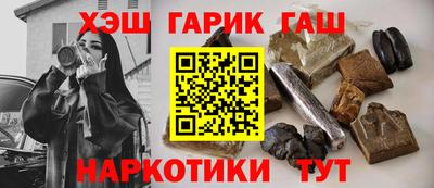 прущая мука Новокубанск