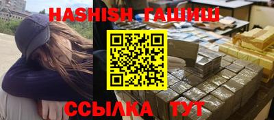 шишки Новодвинск