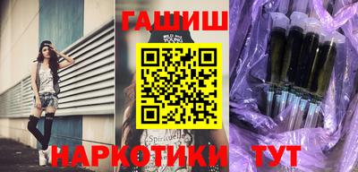 прущая мука Новокубанск