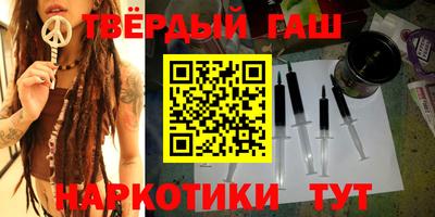 прущая мука Новокубанск