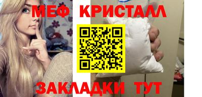 шишки Новодвинск