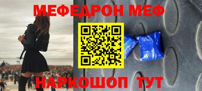 шишки Новодвинск