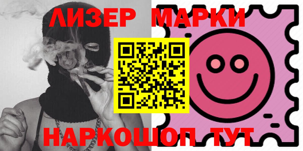 Лсд 25 экстази ecstasy Анжеро-Судженск
