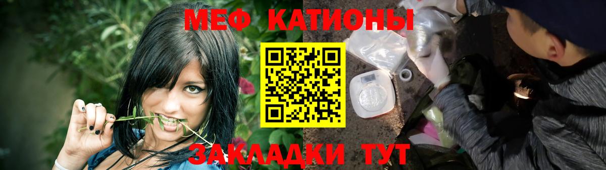 Анжеро-Судженск  Мефедрон mephedrone  Меф  Меф 4 MMC  Вход с VPN 