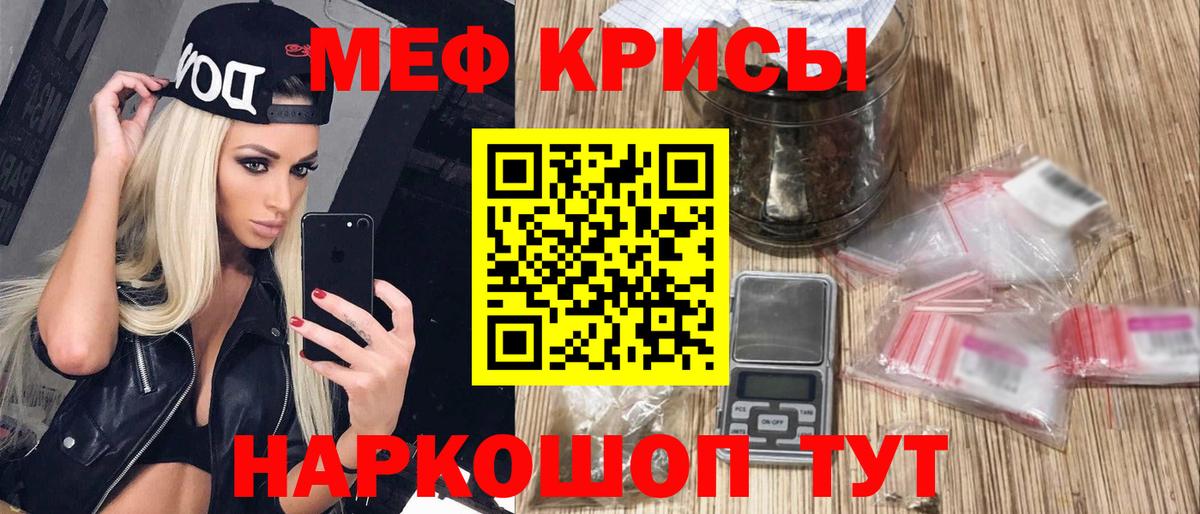 МЕФ  Анжеро-Судженск