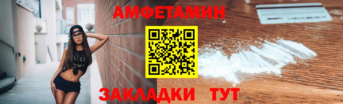 Анжеро-Судженск  МЕТАМФЕТАМИН  Вход с VPN  МЕТАМФЕТАМИН кристалл 